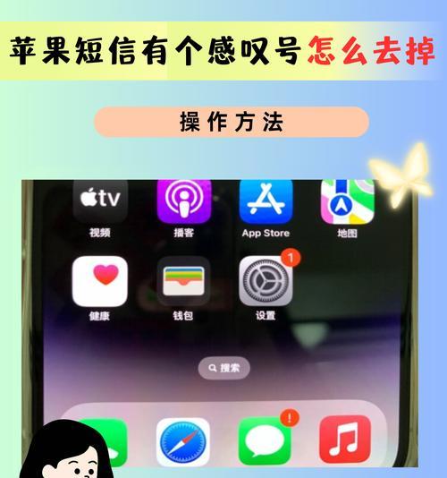 苹果手机昨天最新消息是什么？更新了哪些功能？  第2张