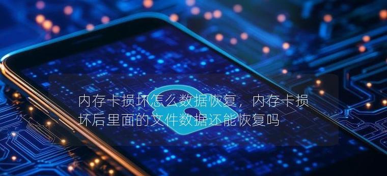 电脑总内存减少是什么原因？如何找回丢失的内存？  第3张