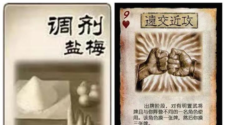 木鹿大王在三国杀中的技能是什么？如何有效使用？  第3张