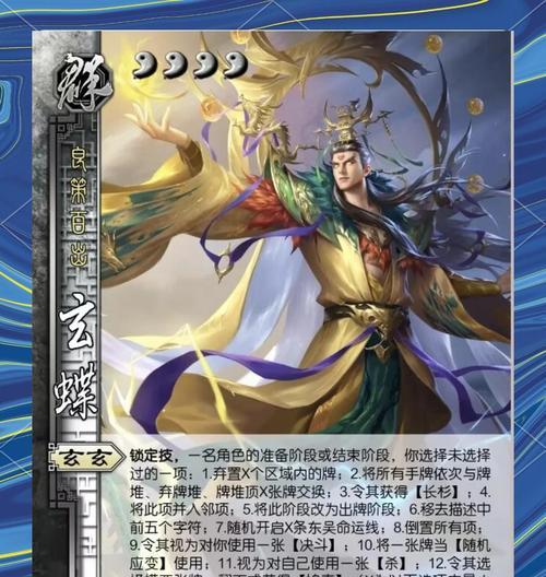 木鹿大王在三国杀中的技能是什么？如何有效使用？  第2张