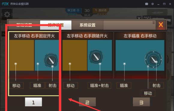 cf一共用多少按键可以玩？操作复杂吗？  第1张