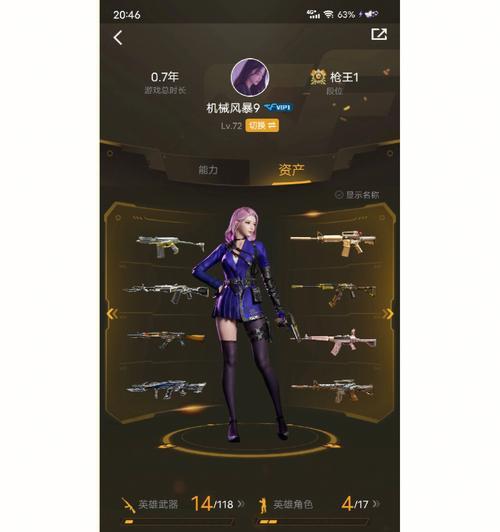 cf一共用多少按键可以玩？操作复杂吗？  第3张