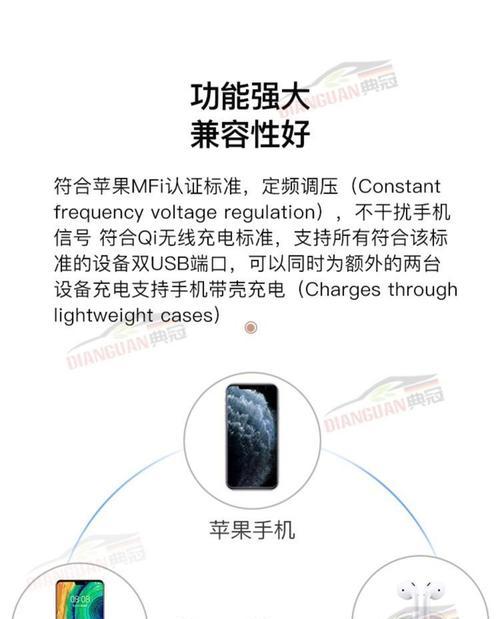 奔驰车载充电器短快充接法是什么？正确步骤？  第1张