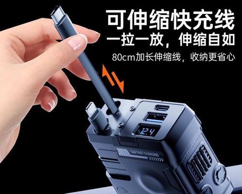 奔驰车载充电器短快充接法是什么？正确步骤？  第3张