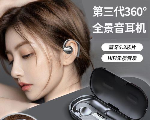 otn蓝牙耳机属于什么档次？音质和性能如何？  第2张