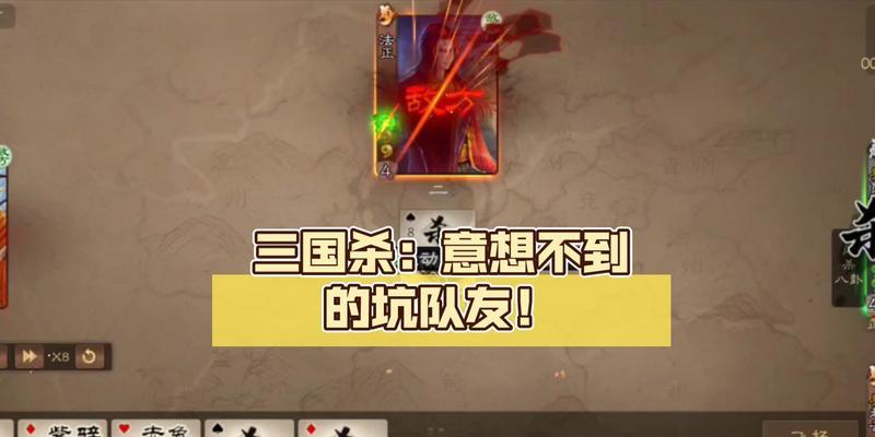 给队友打造装备三国杀有什么用？如何为队友打造合适的装备？  第1张