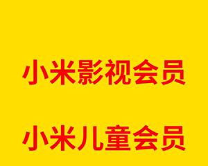 电视机顶盒激活步骤是什么？遇到问题如何处理？  第1张