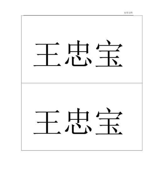 电脑桌牌序号查询真伪的方法是什么？  第1张