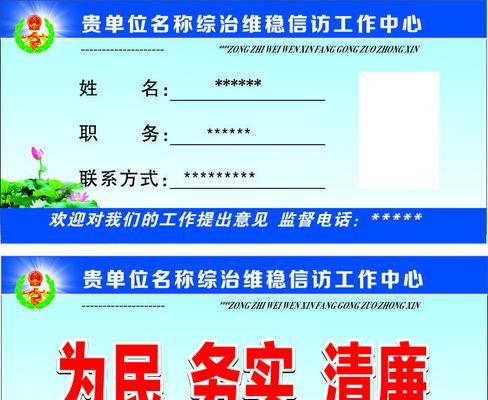 电脑桌牌序号查询真伪的方法是什么？  第3张