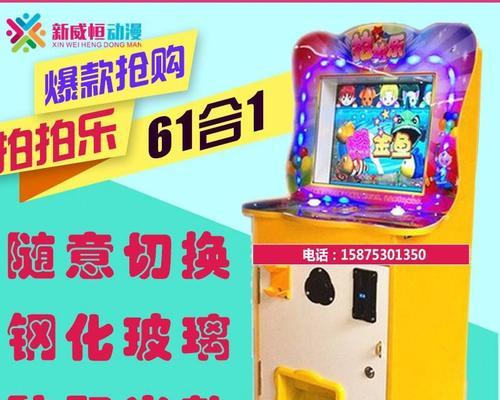 游戏机接入器使用步骤是什么？  第1张