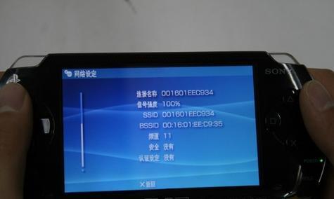 游戏机接入器使用步骤是什么？  第3张