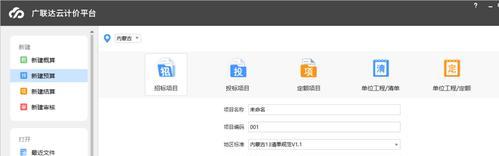 网云模拟器下载方法是什么？支持哪些平台？  第3张