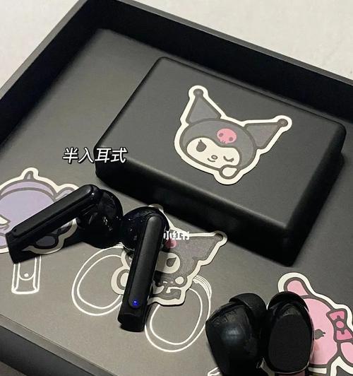 苹果蓝牙库洛米耳机连接步骤？连接中可能遇到的问题有哪些？  第3张