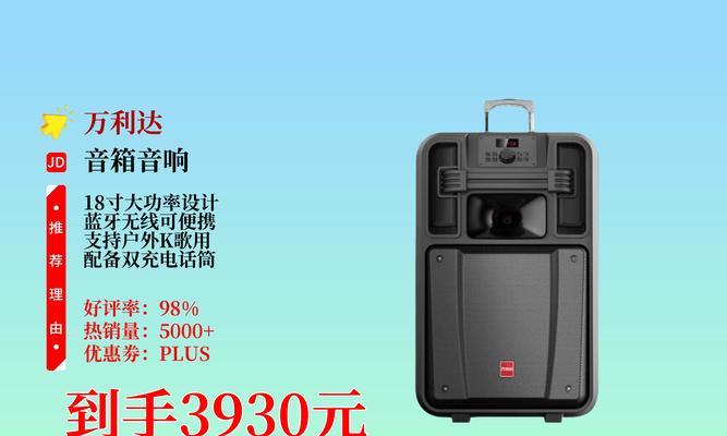 万利达折叠屏音响性能评价如何？  第1张