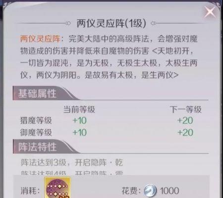 完美世界手游新职业如何提升伤害？有哪些技巧可以学习？  第1张