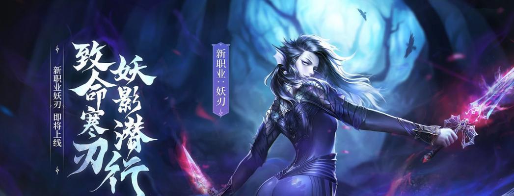 完美世界手游新职业如何提升伤害？有哪些技巧可以学习？  第2张