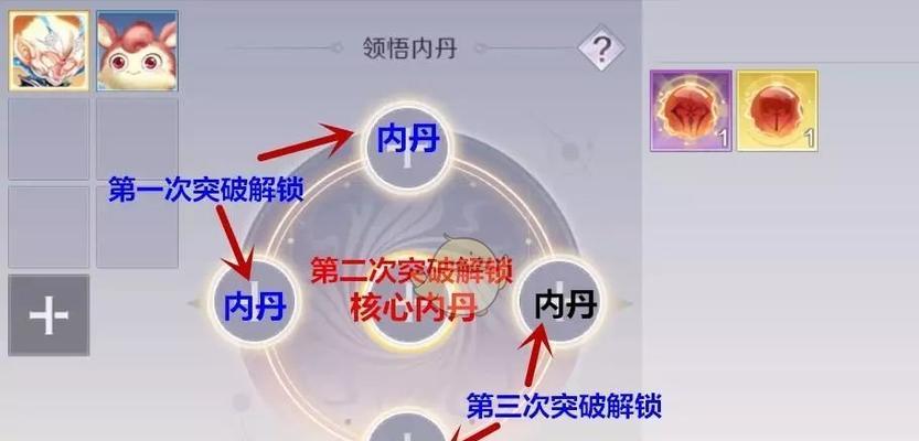 完美世界手游新职业如何提升伤害？有哪些技巧可以学习？  第3张