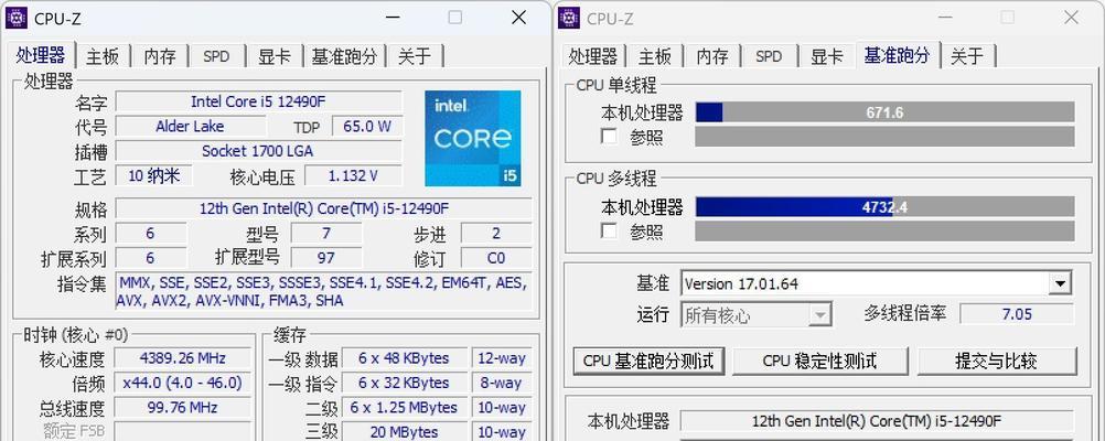 电脑内存占用槽怎么看？  第1张