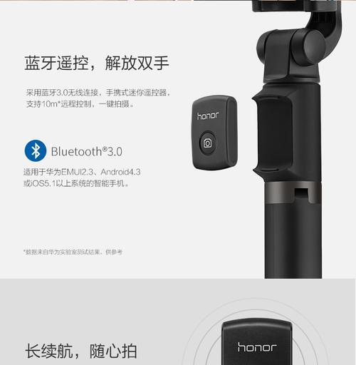 honor电视机脚架安装需要注意哪些问题？  第1张