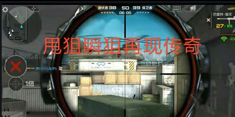 cf大炮瞄准点如何设定？有哪些技巧？  第2张