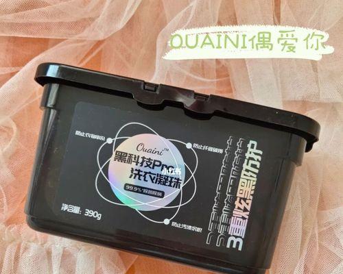 黑芒果游戏机的正确使用方法是什么？如何开始游戏？  第2张