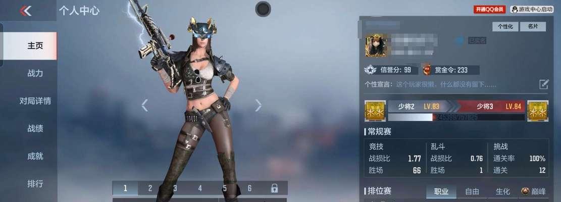 cf幻兽5套的售价是多少？购买途径有哪些？  第1张
