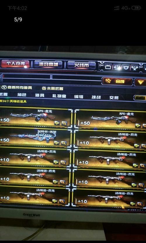 cf幻兽5套的售价是多少？购买途径有哪些？  第3张