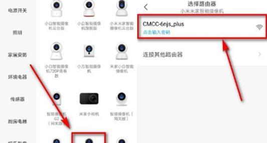 手机后摄像头解绑流程是什么？遇到问题怎么办？  第1张