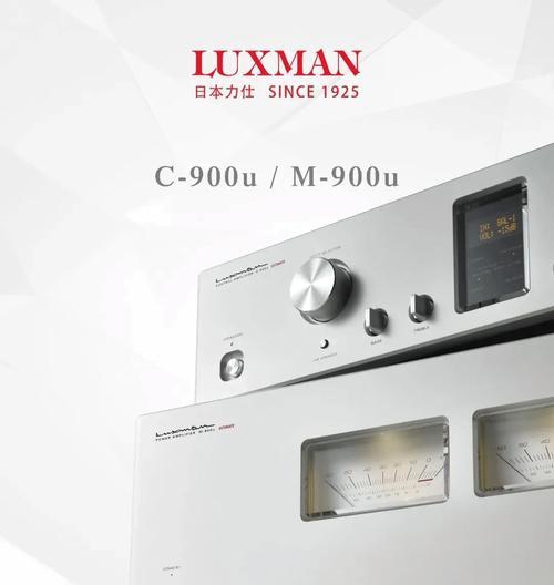 力仕音响的品牌产地是哪里？  第2张