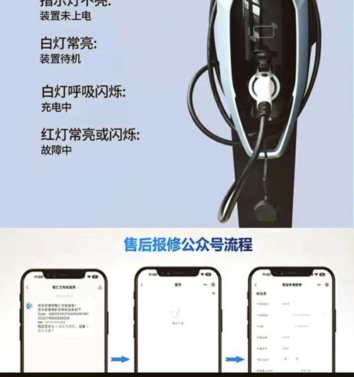 飞利浦车载充电器充电步骤是什么？需要多长时间充满？  第1张