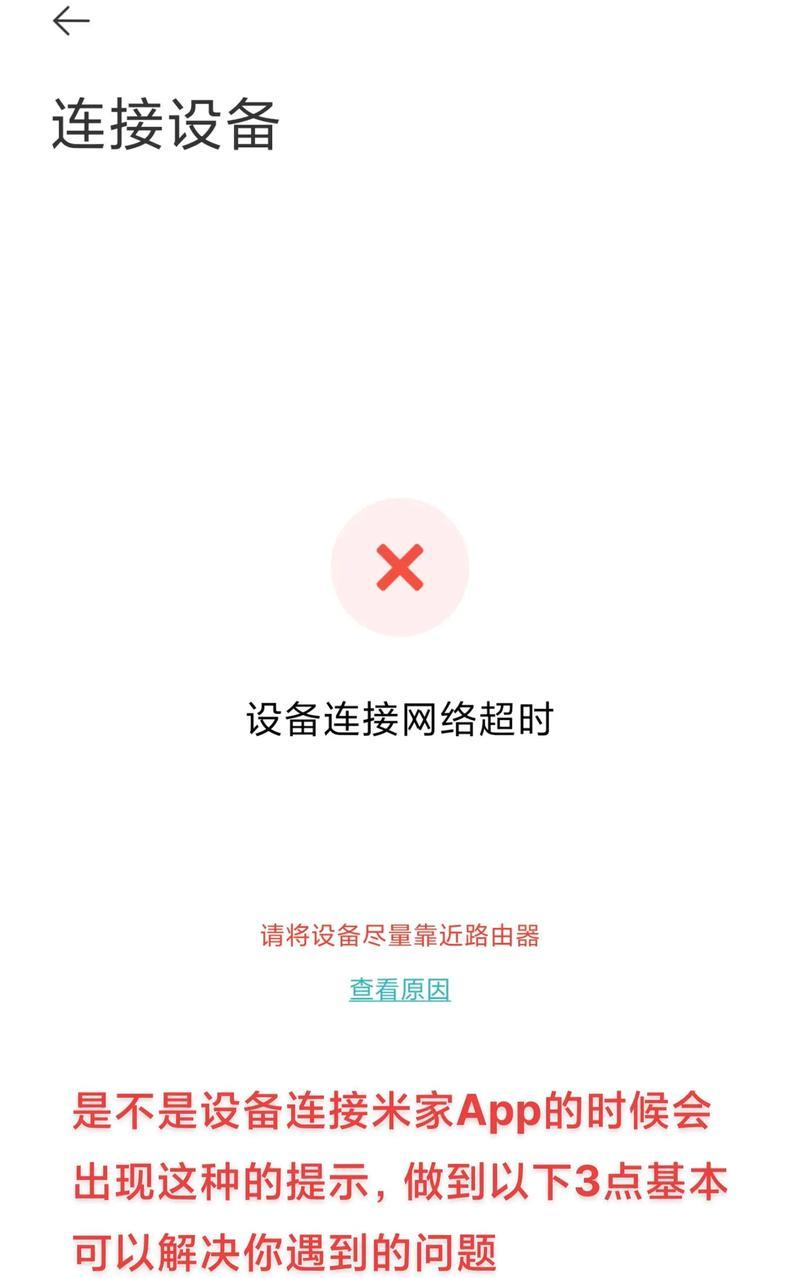 苹果4s7.1.2为什么搜不到wifi？如何解决无法连接wifi的问题？  第2张