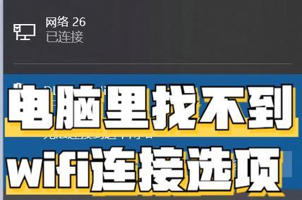 苹果4s7.1.2为什么搜不到wifi？如何解决无法连接wifi的问题？  第1张