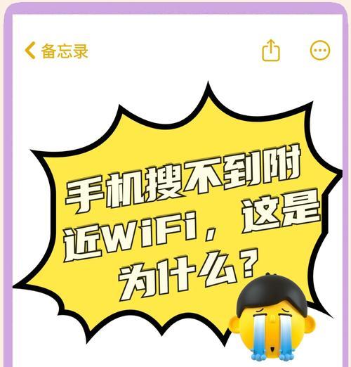苹果4s7.1.2为什么搜不到wifi？如何解决无法连接wifi的问题？  第3张