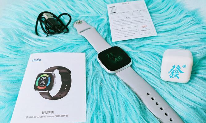 领导戴智能手环怎么说？表达方式是什么？  第1张