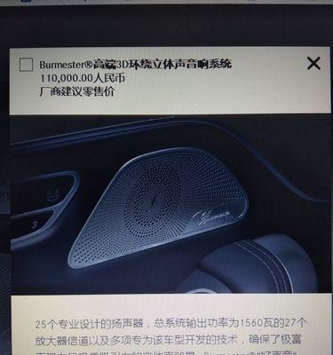 电动工具低音炮音响怎么接线？接线步骤是什么？  第1张