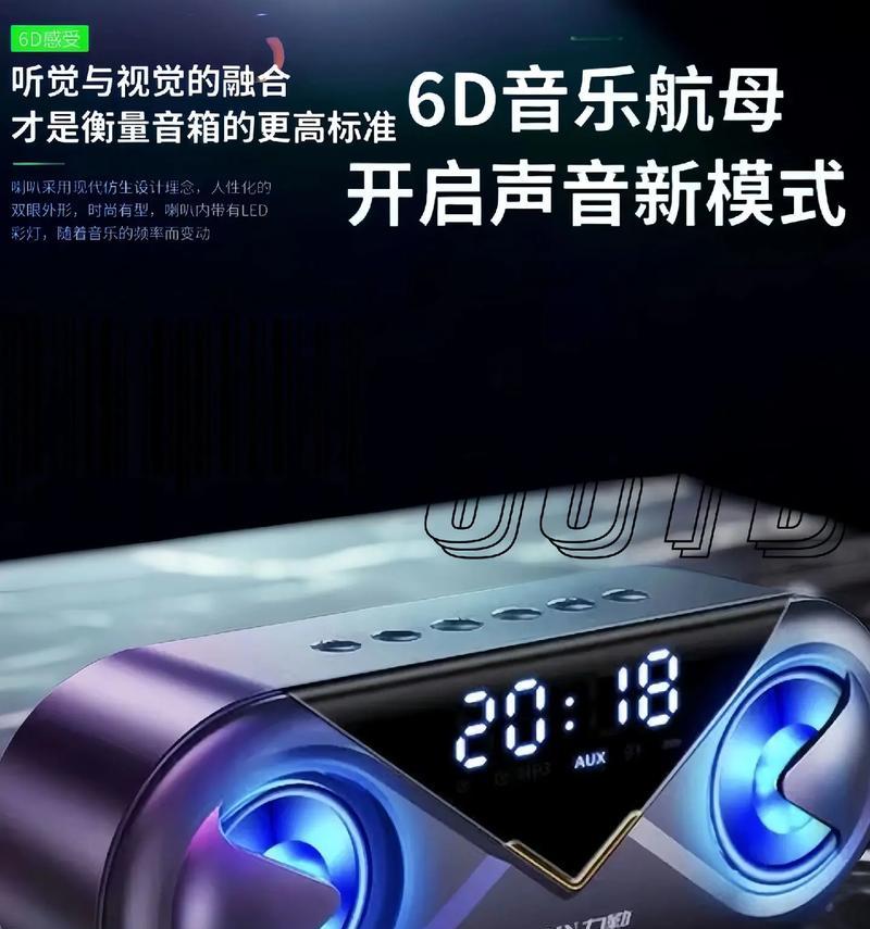电动工具低音炮音响怎么接线？接线步骤是什么？  第2张