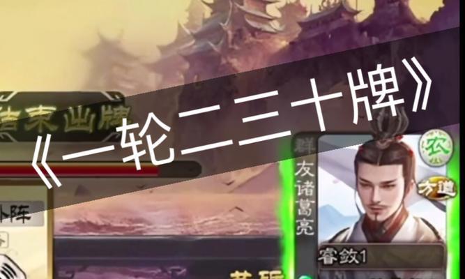 三国杀视之和当当牌区别？视之和当当牌使用场景有何不同？  第1张