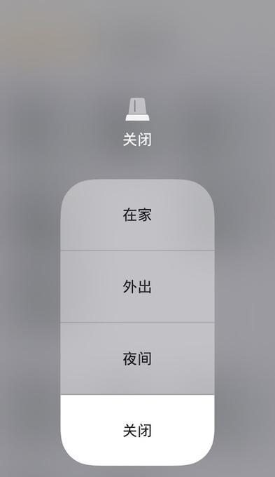 无线网关保护关闭的具体步骤是什么？  第3张
