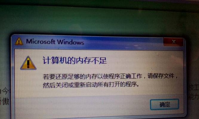 电脑内存自检慢是为什么？如何加速内存自检过程？  第3张