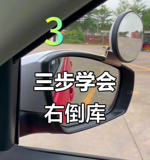 华为手机倒车入库怎么操作？如何提高倒车入库的准确性？  第1张