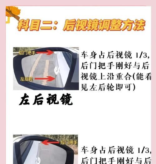 华为手机倒车入库怎么操作？如何提高倒车入库的准确性？  第2张