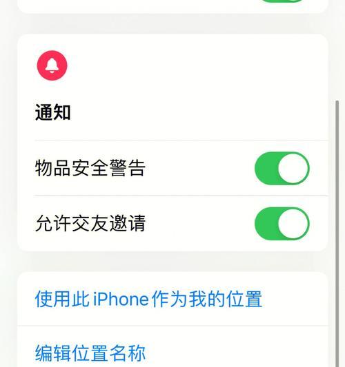 手机软件内容警告如何下载？步骤是什么？  第1张