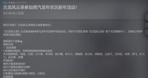 如何进入怀旧电视机的直播间？  第1张