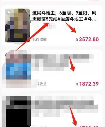 如何进入怀旧电视机的直播间？  第2张