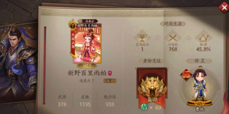 小米渠道服三国杀换手机后如何继续游戏？  第1张