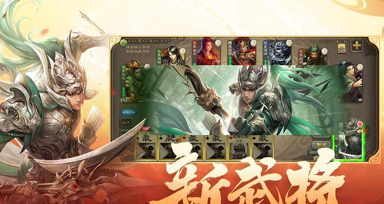 小米渠道服三国杀换手机后如何继续游戏？  第3张