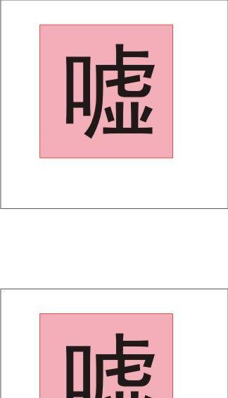 完美世界帮派标志定做流程是什么？需要多长时间？  第2张