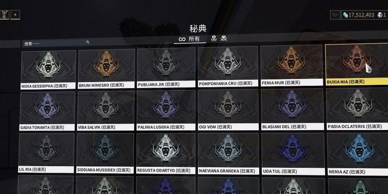 星际战甲翅膀刷法是什么？如何获得饰品？  第3张
