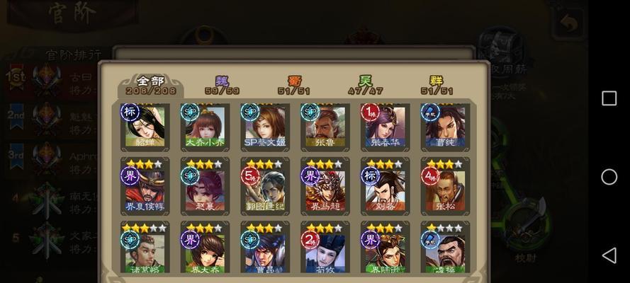 三国杀改名卡的用途是什么？  第1张