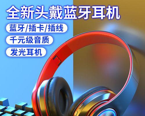 苹果头戴耳机如何连接蓝牙？  第2张